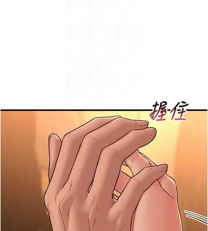 漫画《男人配额制》第48话第85张图
