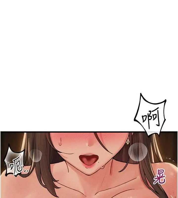 漫画《男人配额制》第49话第140张图