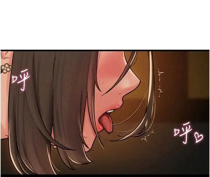 漫画《男人配额制》第49话第155张图