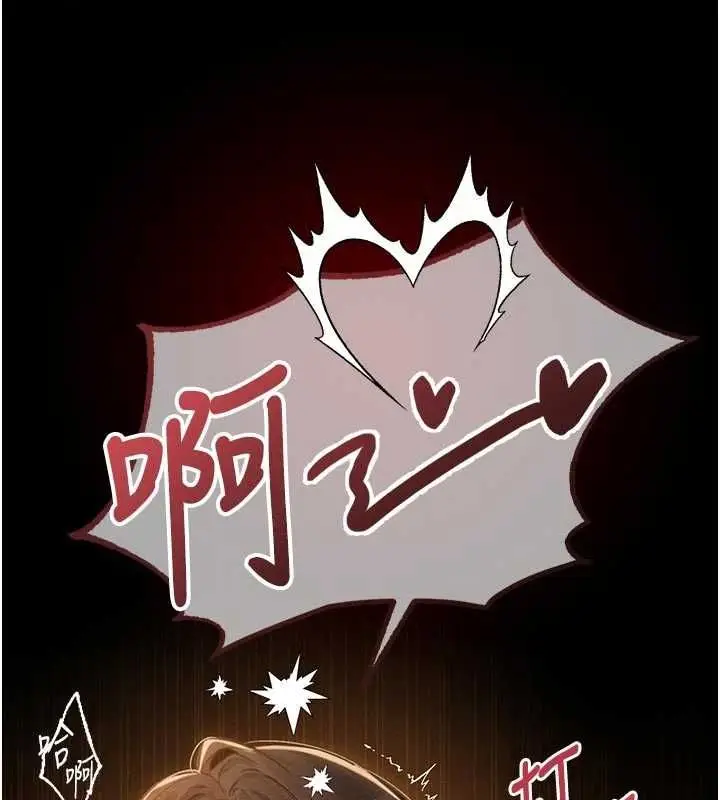漫画《男人配额制》第49话第156张图