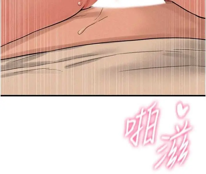 漫画《男人配额制》第49话第159张图