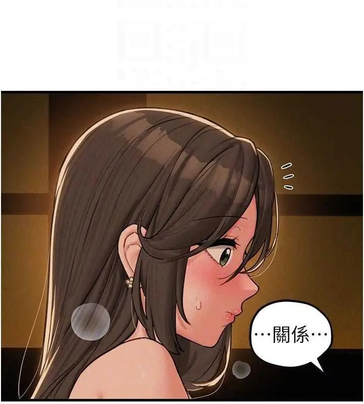 漫画《男人配额制》第49话第49张图