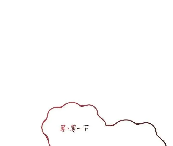 漫画《男人配额制》第49话第87张图