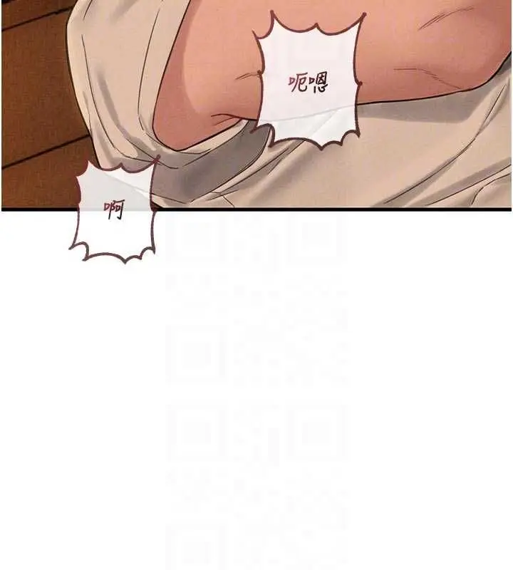 漫画《男人配额制》第49话第96张图