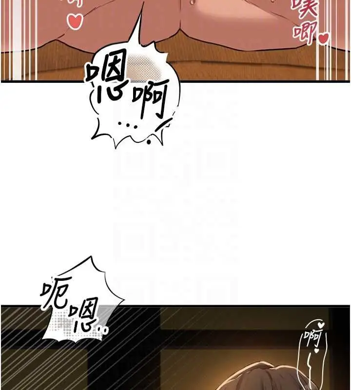 漫画《男人配额制》第50话第21张图