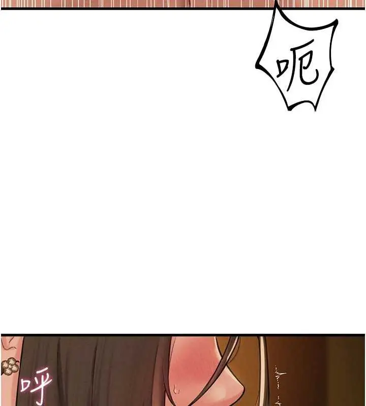 漫画《男人配额制》第50话第5张图