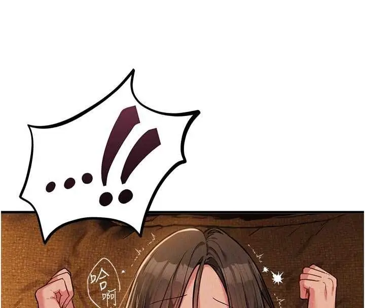 漫画《男人配额制》第51话第22张图