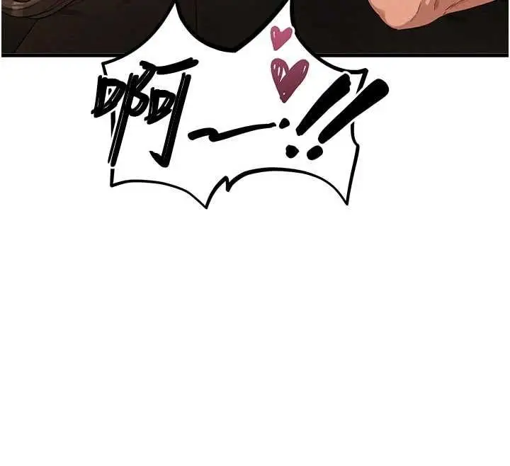 漫画《男人配额制》第51话第26张图