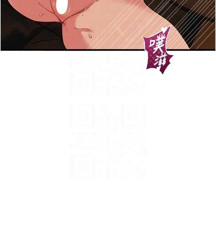 漫画《男人配额制》第51话第49张图