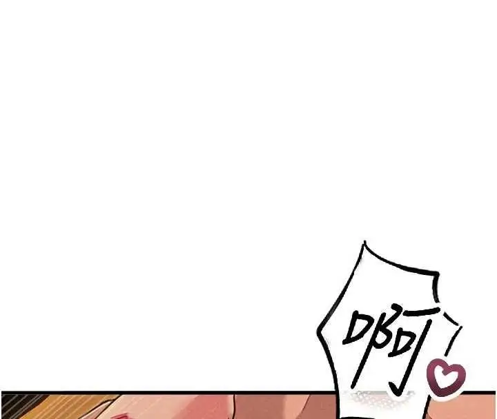漫画《男人配额制》第51话第67张图
