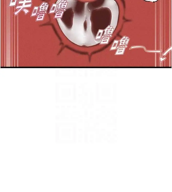 漫画《男人配额制》第51话第78张图