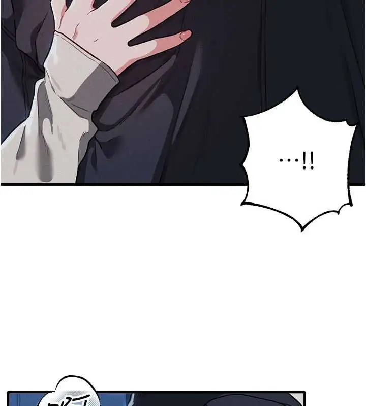 漫画《男人配额制》第52话第114张图