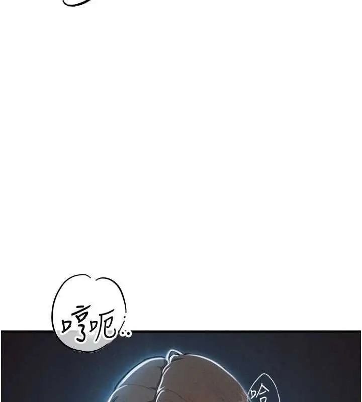漫画《男人配额制》第52话第118张图