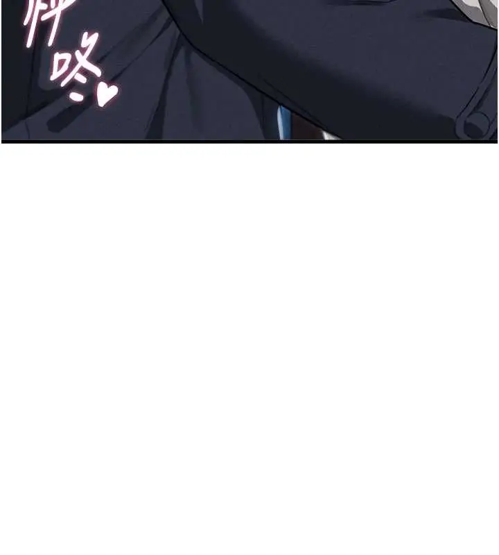 漫画《男人配额制》第52话第130张图