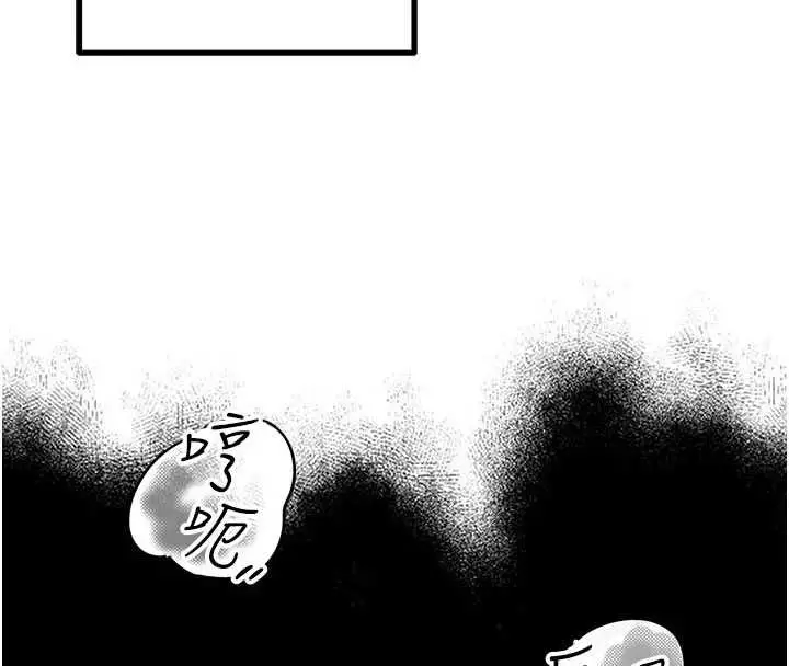 漫画《男人配额制》第52话第4张图