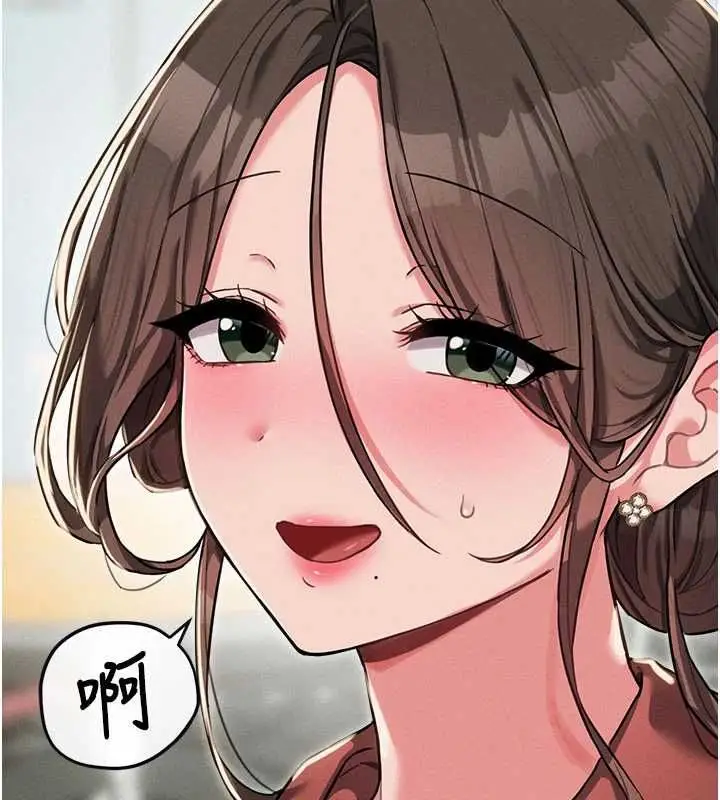 漫画《男人配额制》第52话第42张图