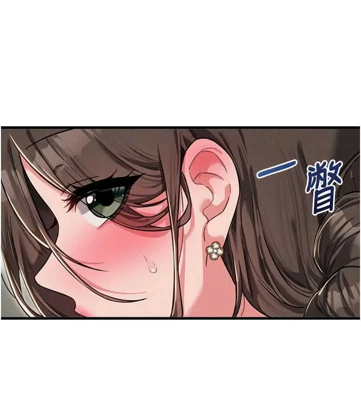 漫画《男人配额制》第52话第50张图