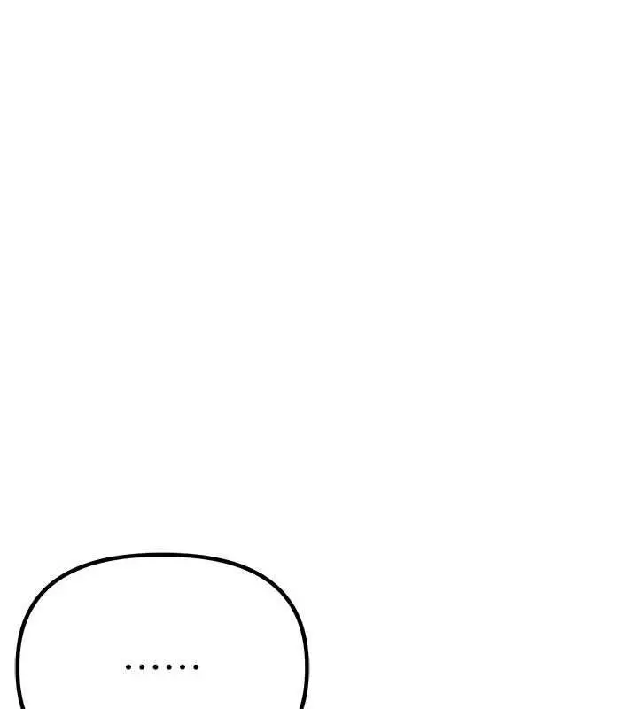 漫画《男人配额制》第52话第94张图