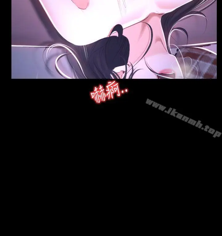漫画《猜不透的心》第30话第14张图