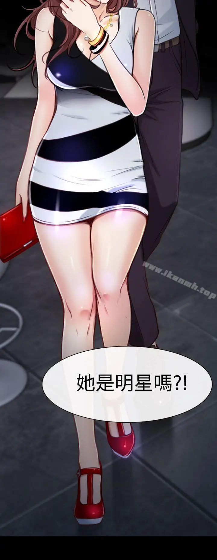 漫画《猜不透的心》第3话第34张图