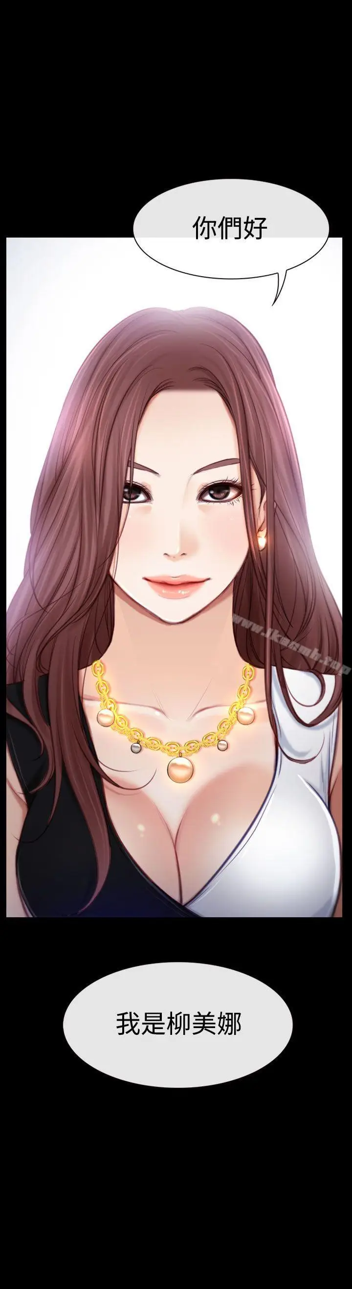 漫画《猜不透的心》第3话第37张图