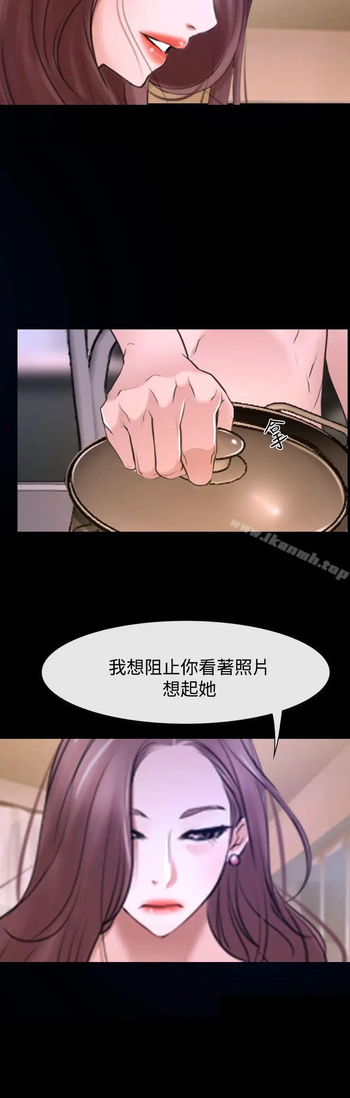 漫画《猜不透的心》第31话第37张图