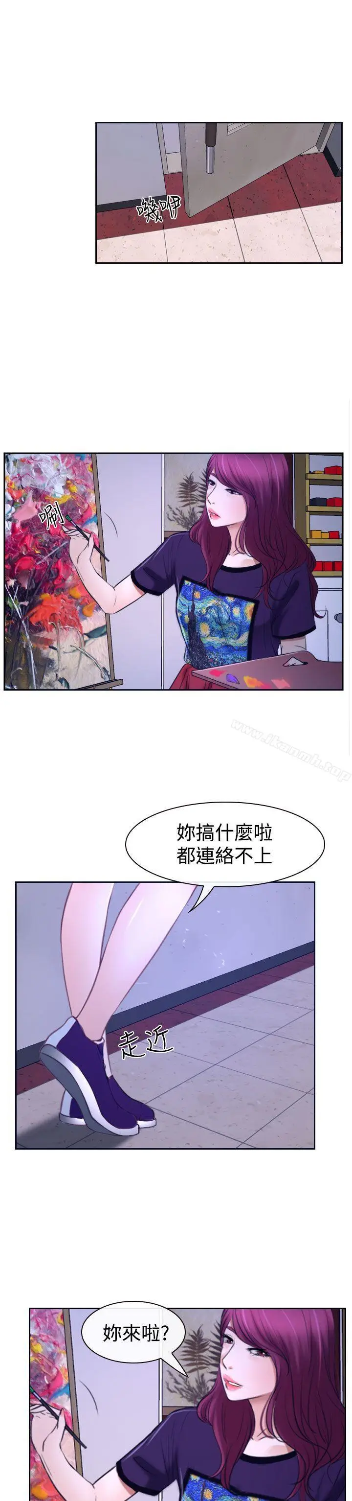 漫画《猜不透的心》第31话第48张图