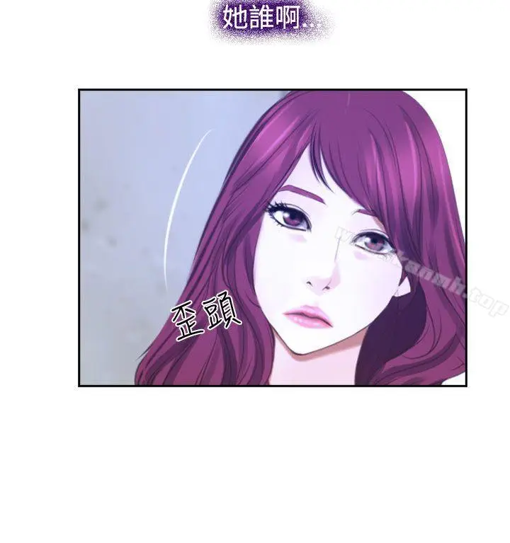 漫画《猜不透的心》第32话第12张图