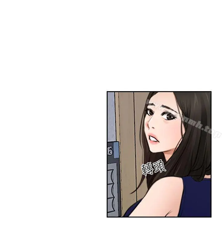 漫画《猜不透的心》第32话第28张图