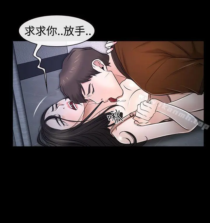 漫画《猜不透的心》第32话第40张图