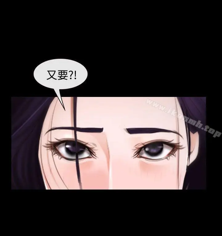 漫画《猜不透的心》第33话第30张图