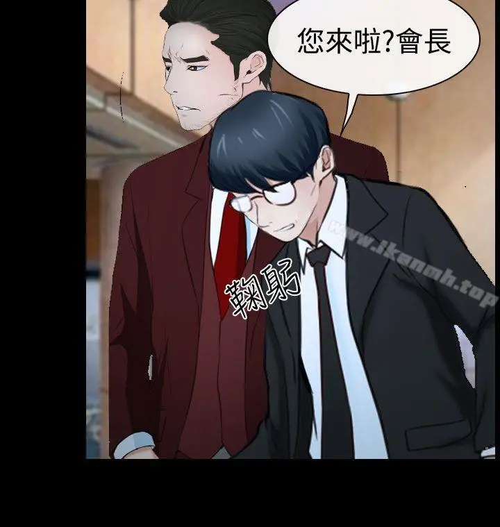 漫画《猜不透的心》第34话第14张图