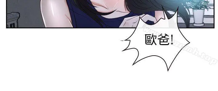 漫画《猜不透的心》第35话第22张图