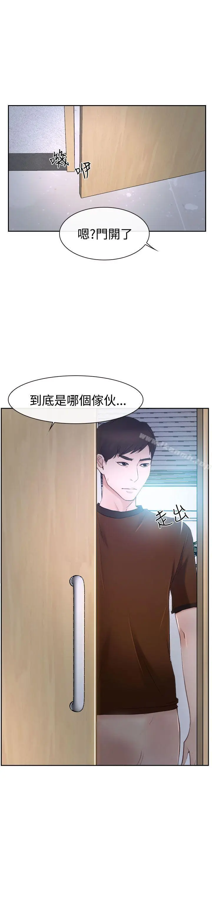漫画《猜不透的心》第35话第24张图