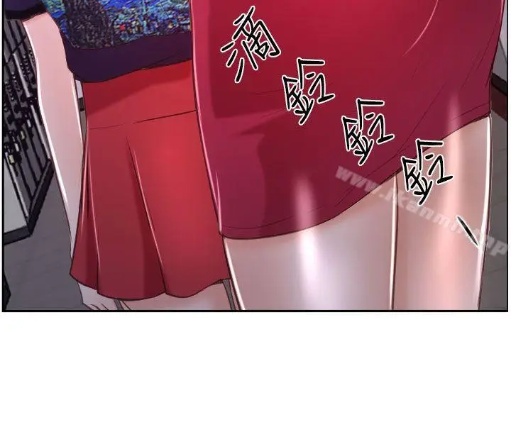 漫画《猜不透的心》第35话第34张图