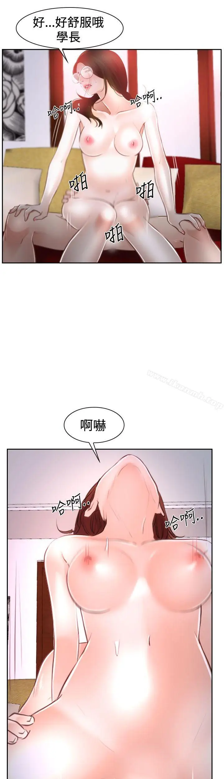 漫画《猜不透的心》第37话第23张图