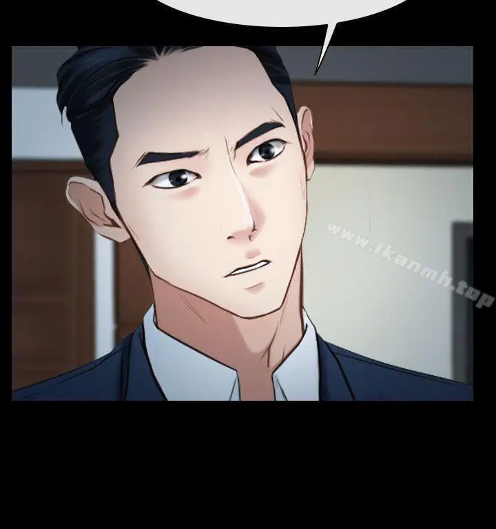 漫画《猜不透的心》第38话第6张图