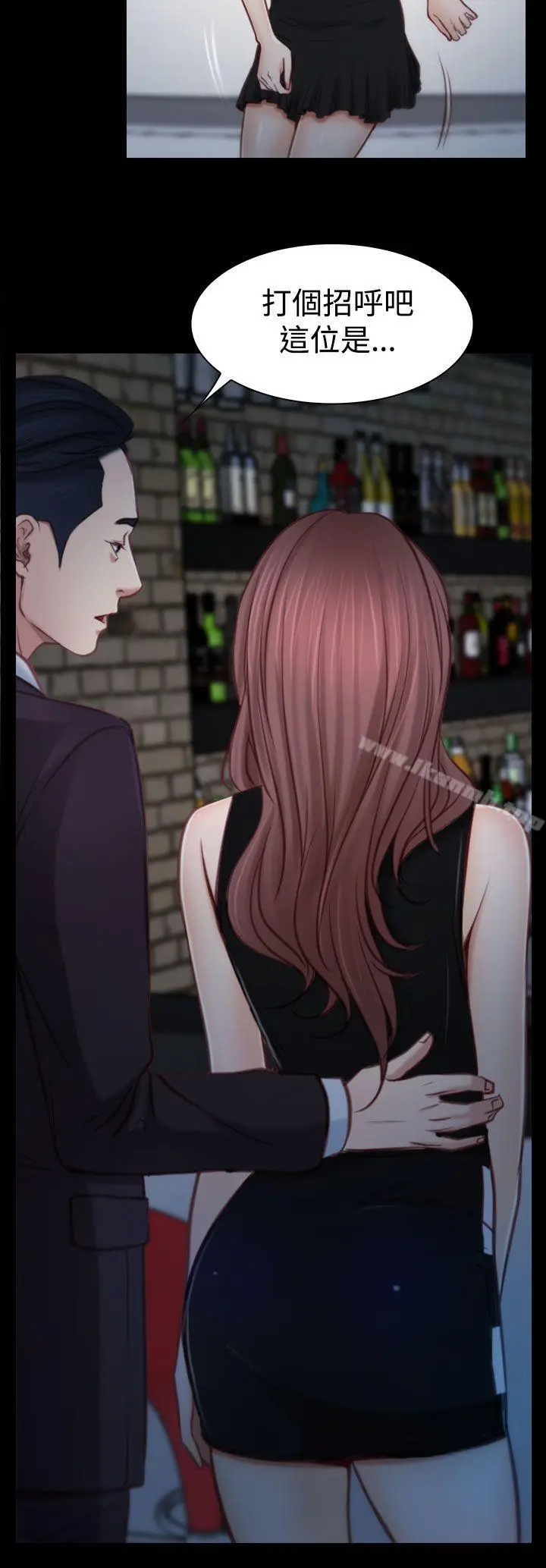 漫画《猜不透的心》第4话第2张图