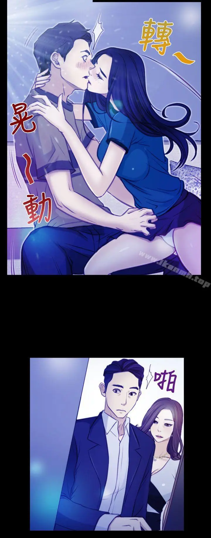 漫画《猜不透的心》第4话第24张图