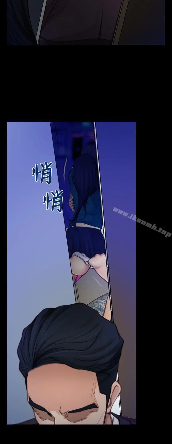 漫画《猜不透的心》第4话第26张图