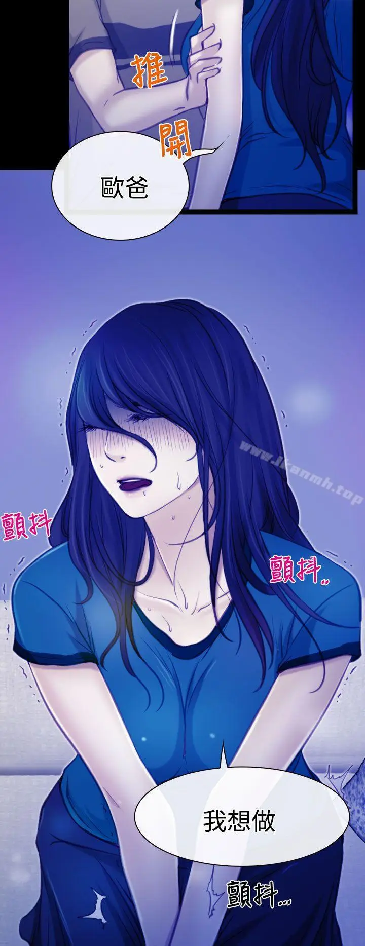 漫画《猜不透的心》第4话第28张图