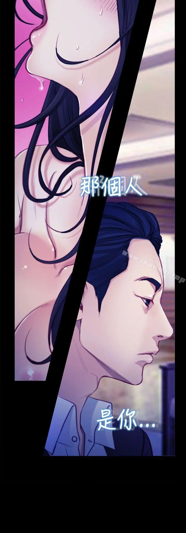 漫画《猜不透的心》第4话第34张图