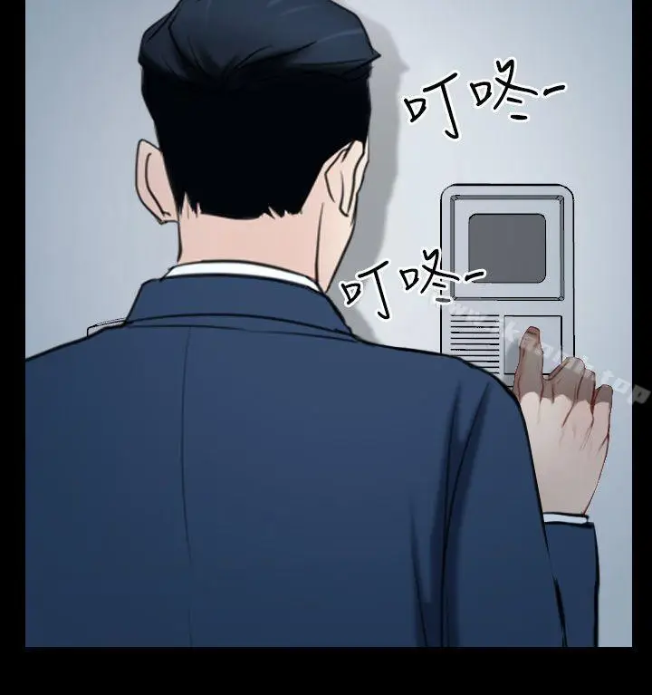 漫画《猜不透的心》第39话第12张图
