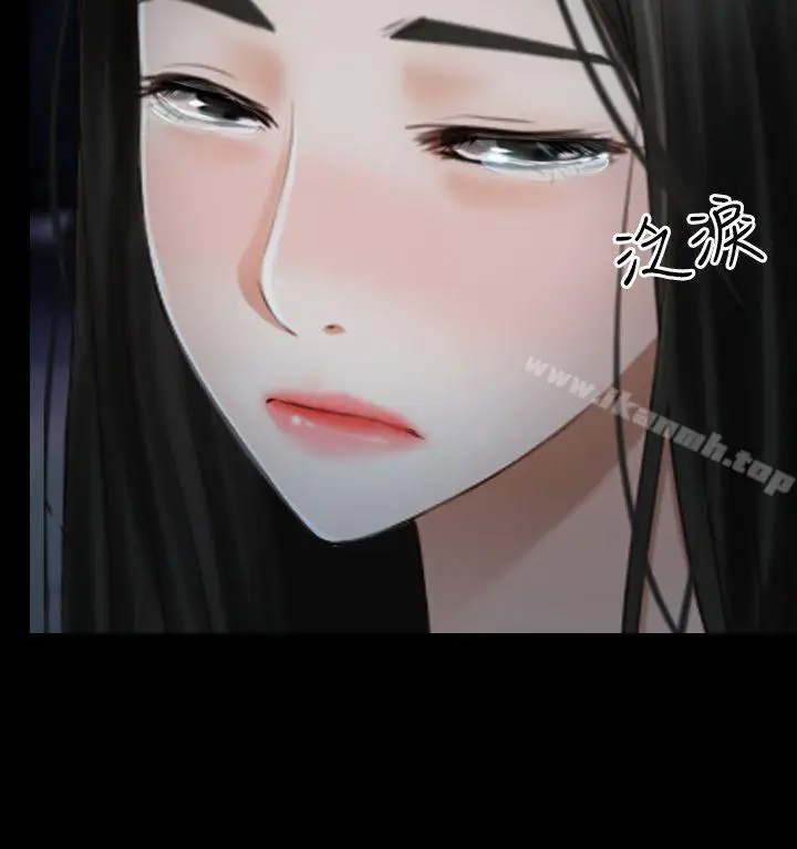 漫画《猜不透的心》第39话第28张图