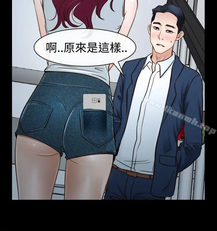 漫画《猜不透的心》第39话第36张图