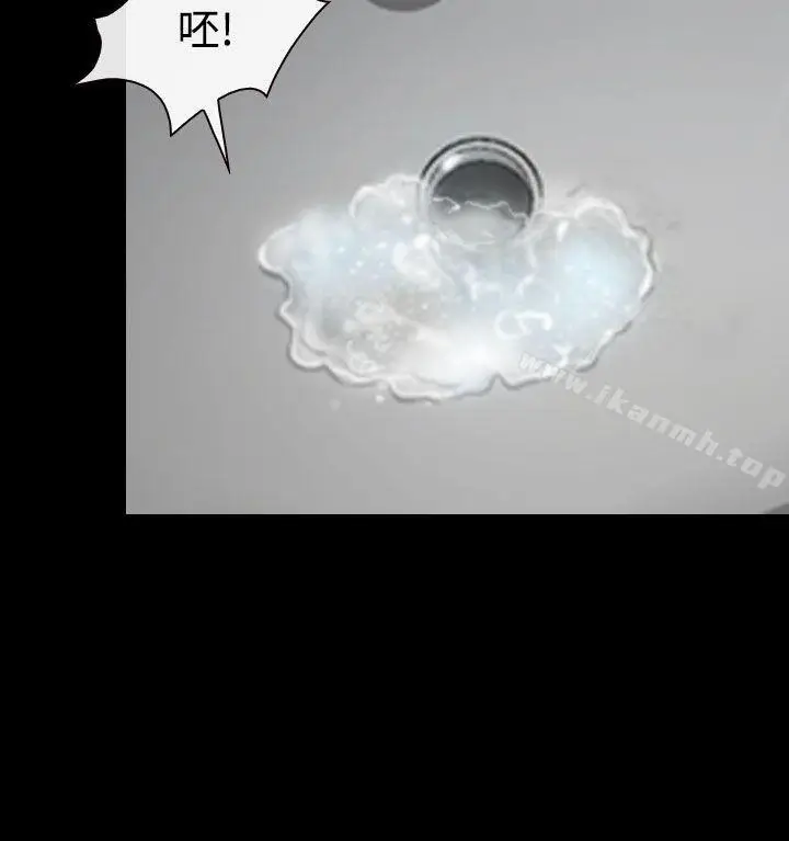 漫画《猜不透的心》第40话第15张图