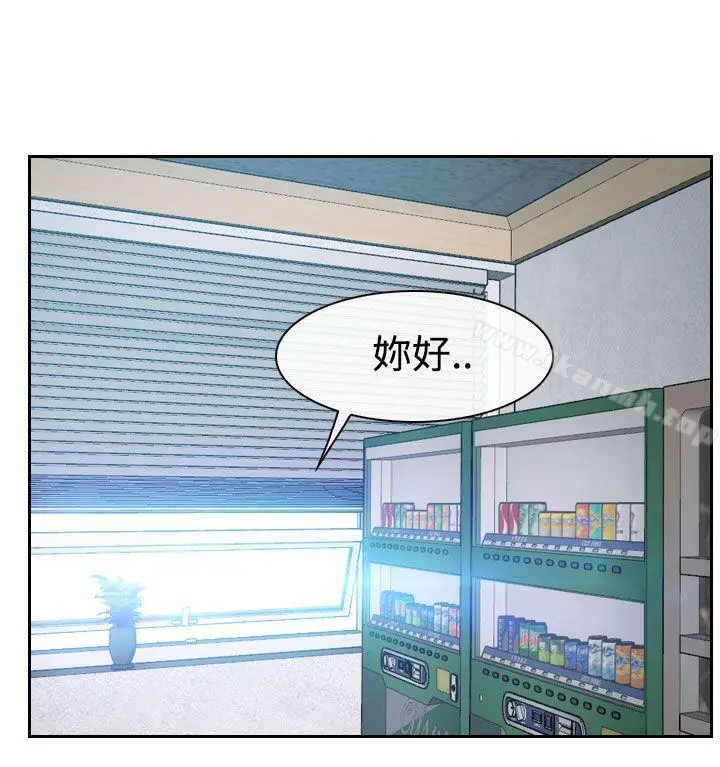 漫画《猜不透的心》第40话第23张图