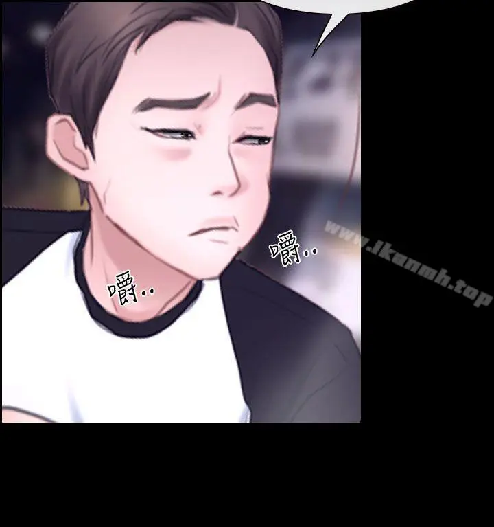 漫画《猜不透的心》第41话第26张图