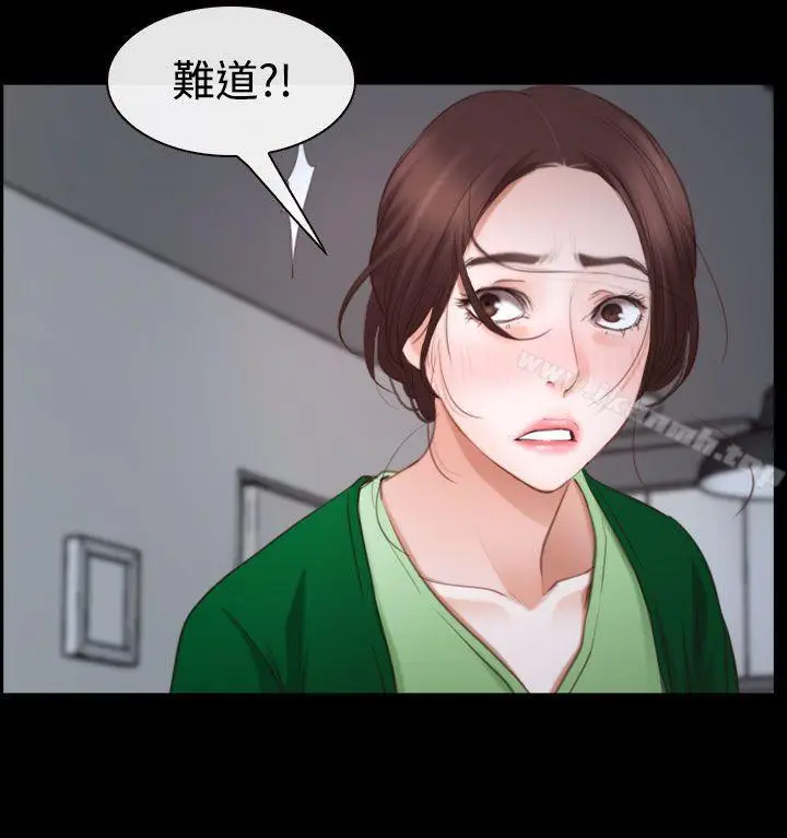 漫画《猜不透的心》第41话第42张图