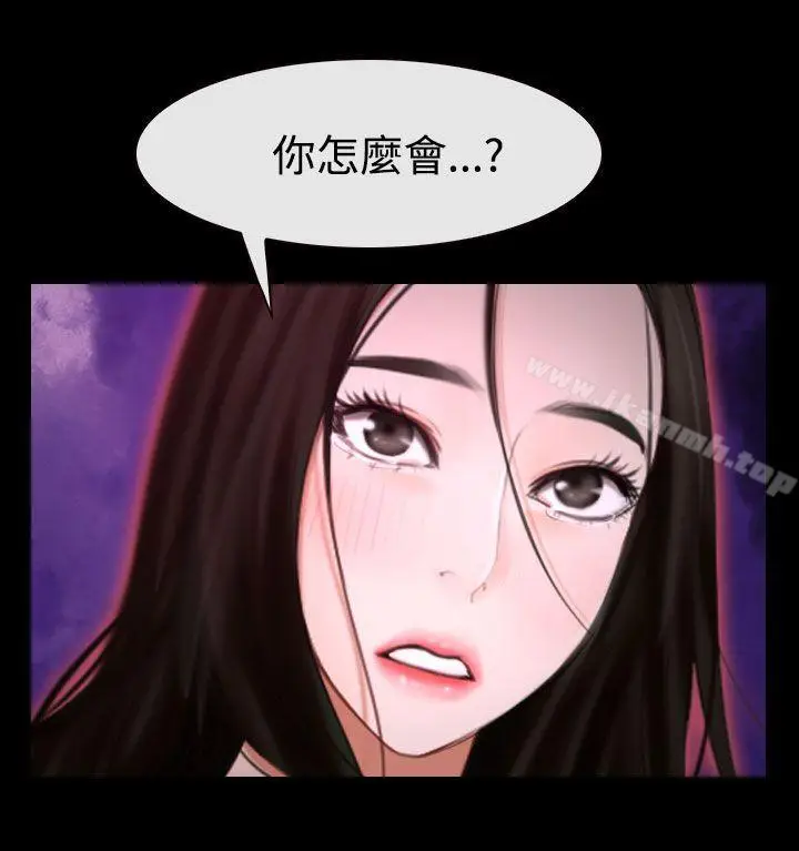 漫画《猜不透的心》第42话第11张图